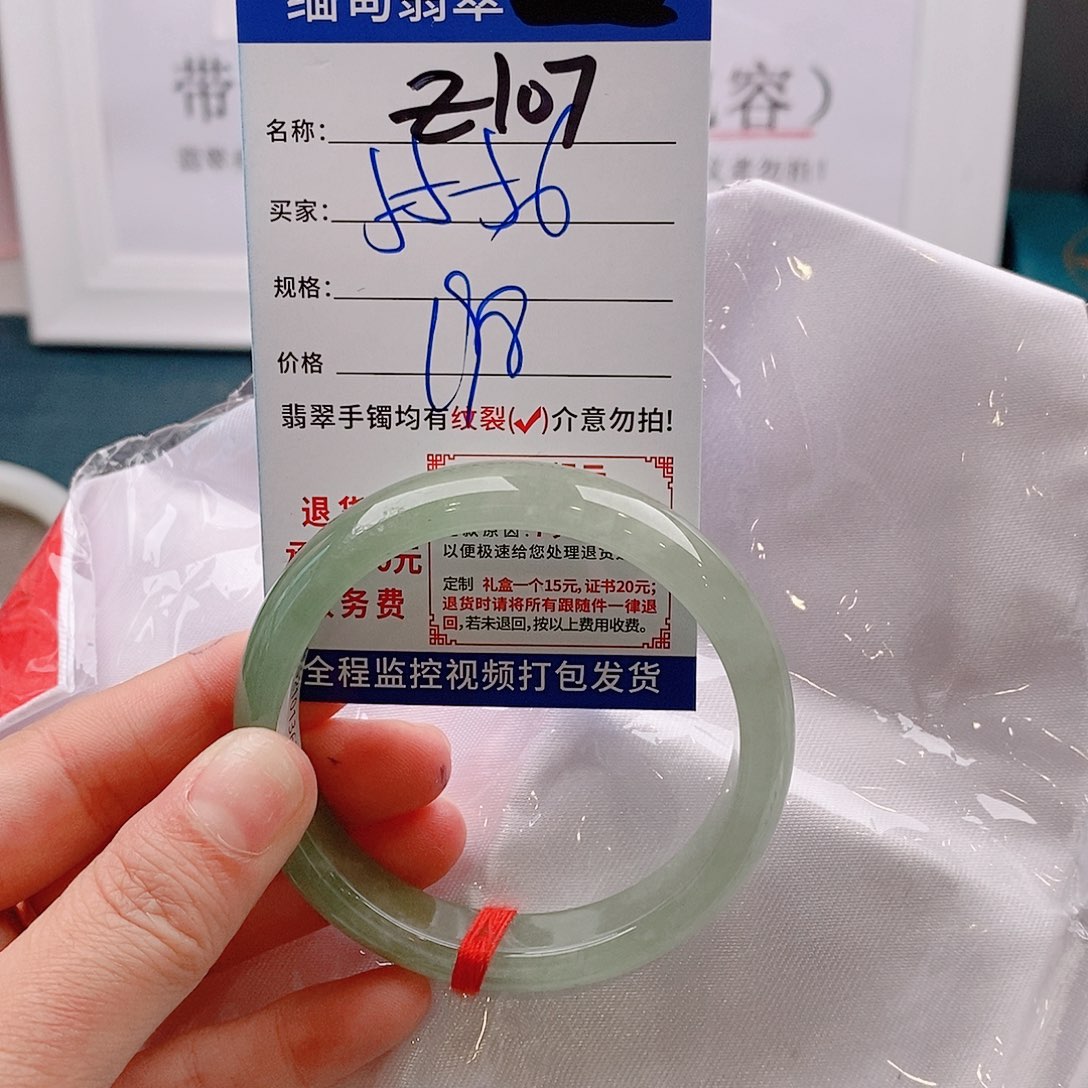 翡翠手镯未镶嵌手镯以实物为准微包容Ｚ107