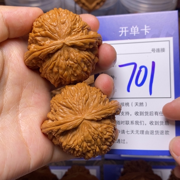 文玩核桃吊坠45白狮子701