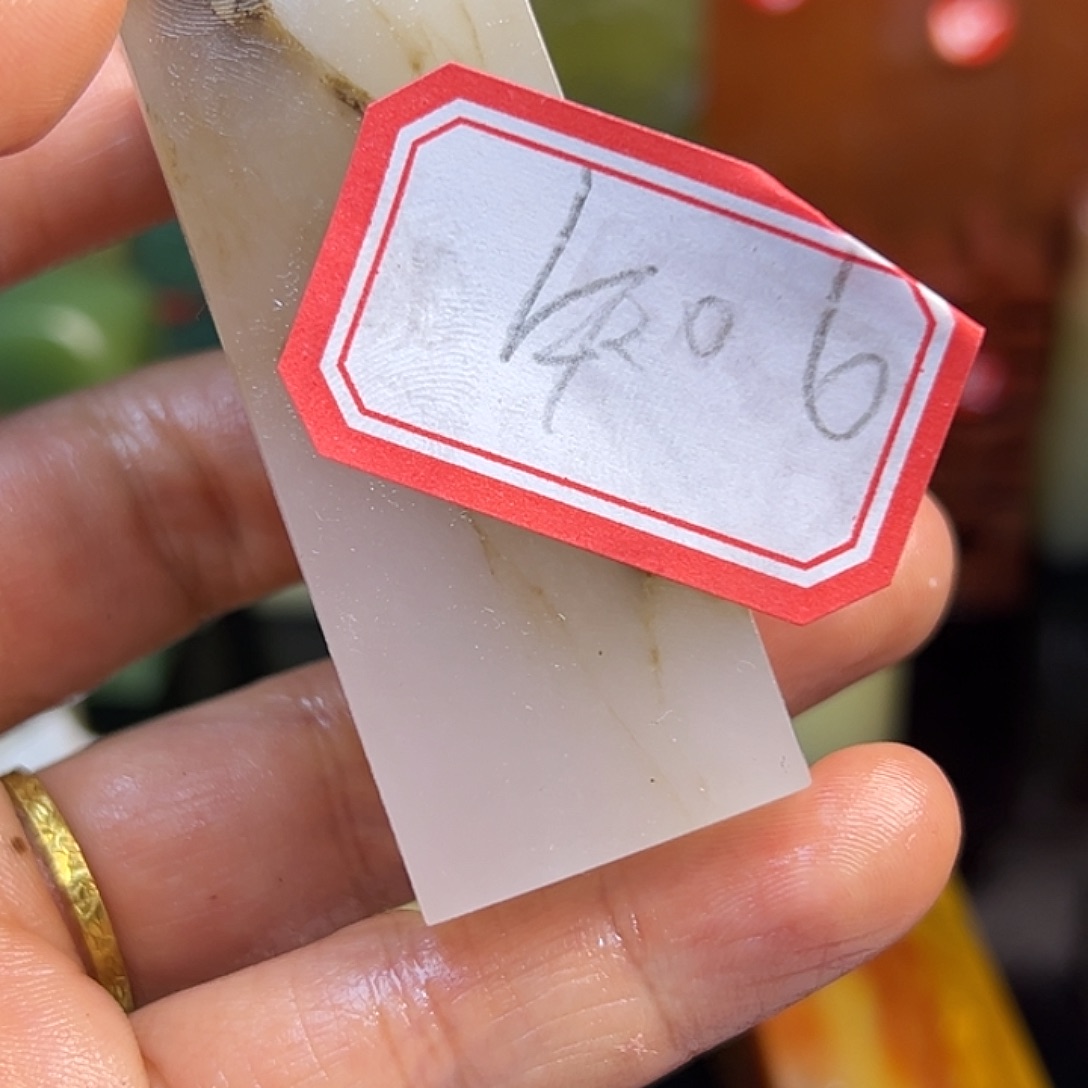 知***非昌化石印石寿桃树村