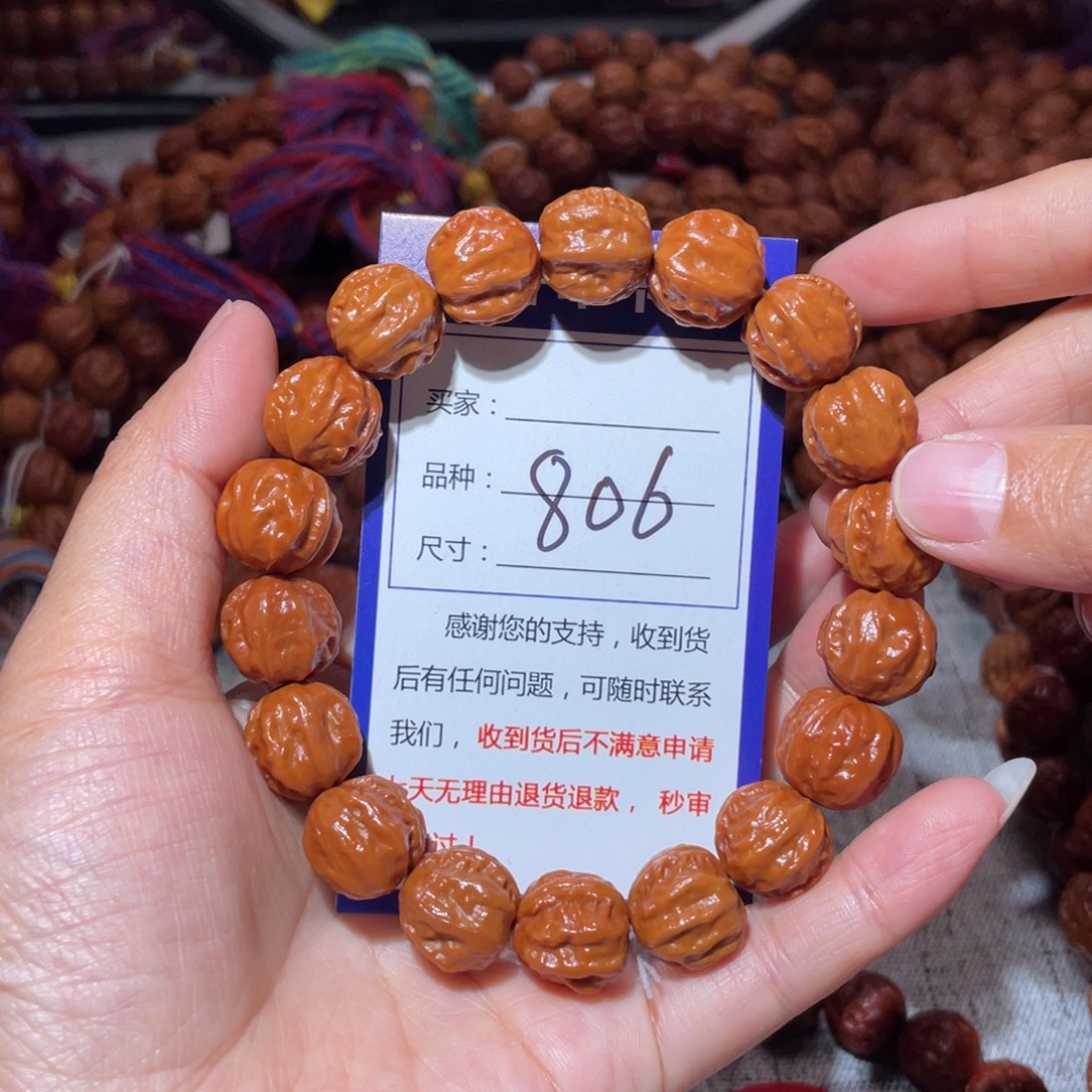 无***图手串文玩核桃806小肉筋1.4+