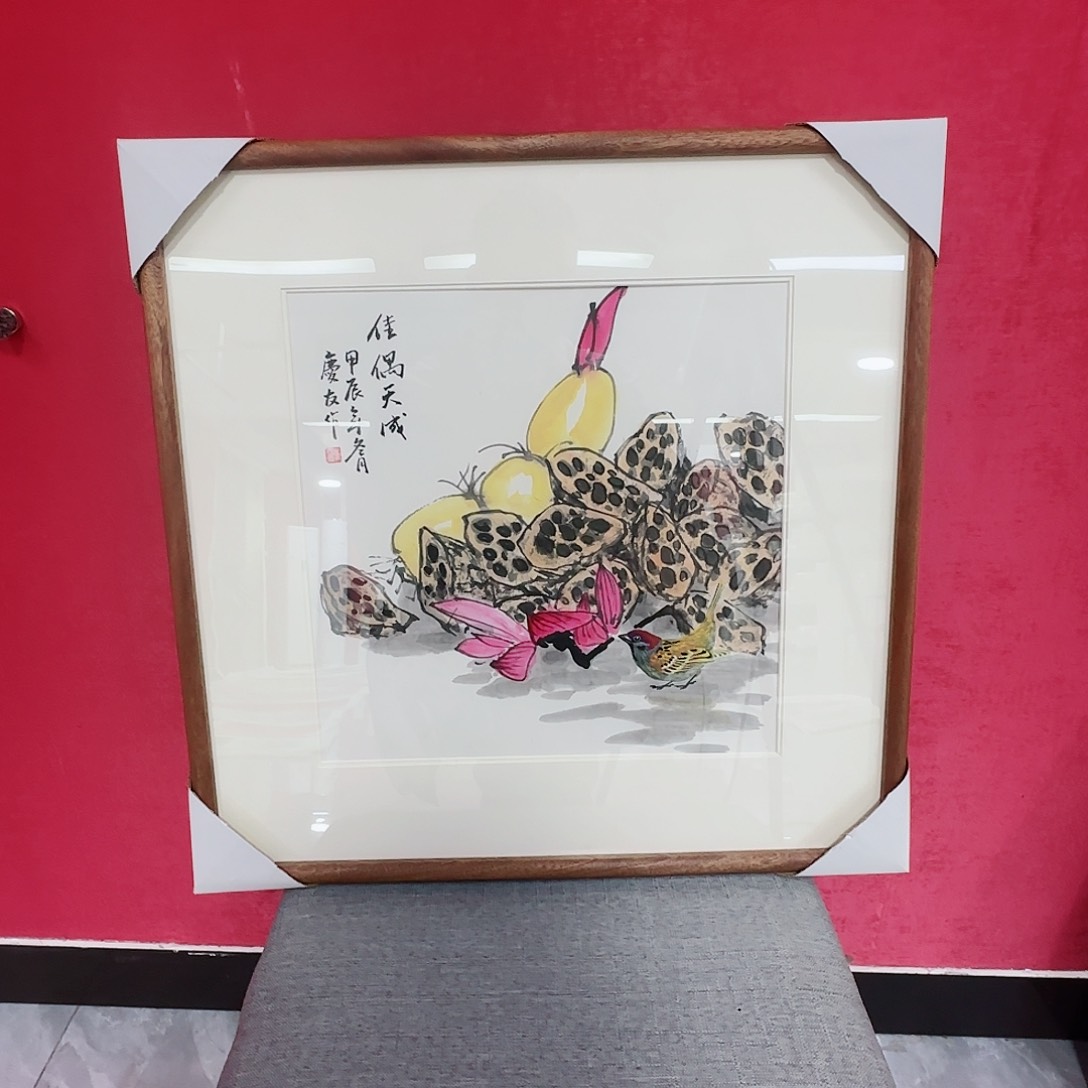 国画红皮书指出在这两