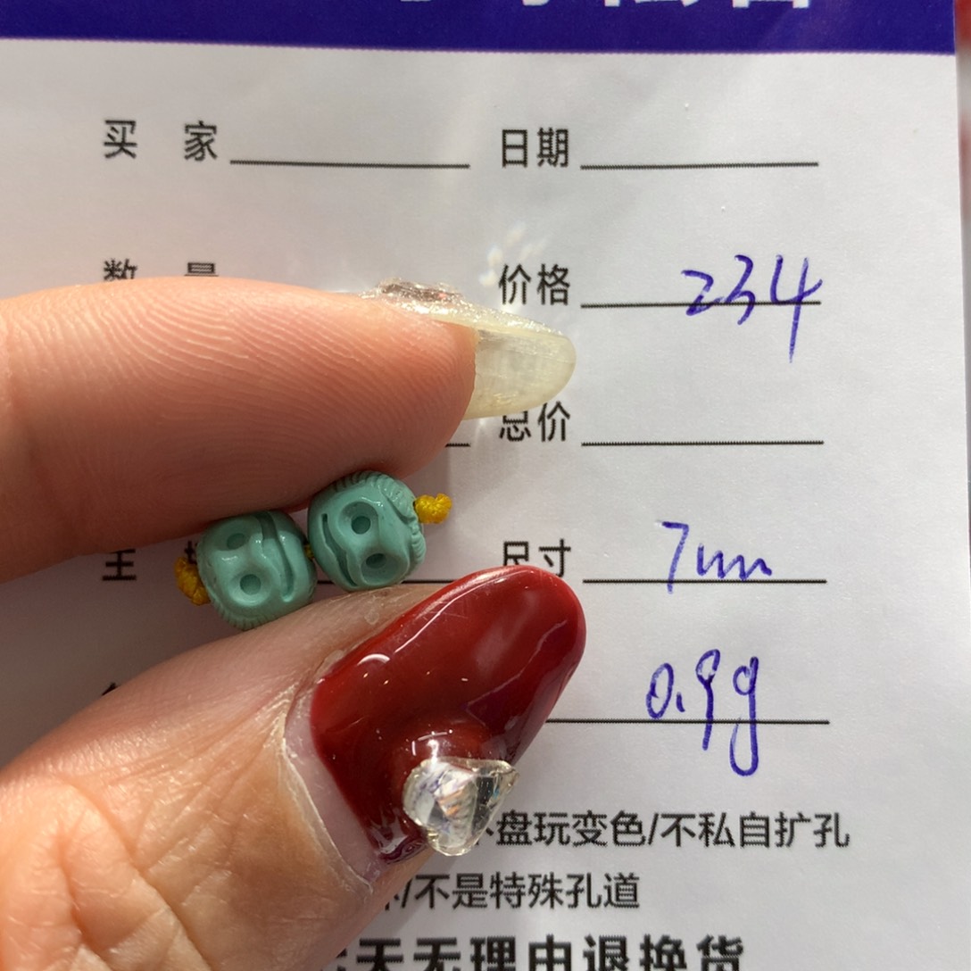 绿松石配饰未镶嵌