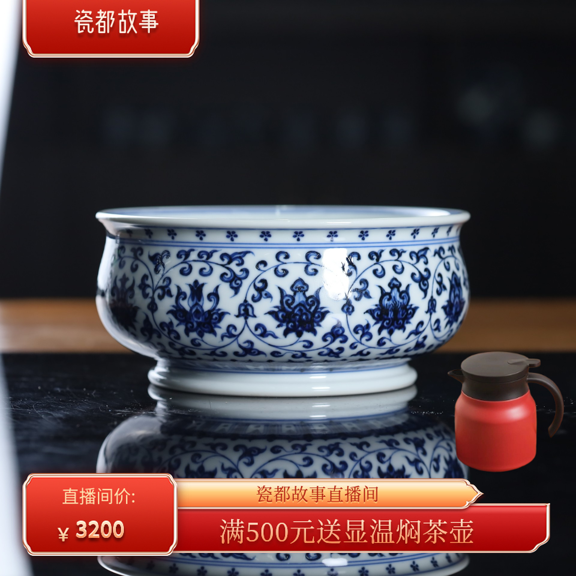 刘建锋窑青花缠枝莲水洗茶洗家用顺丰包邮陶瓷中式茶具