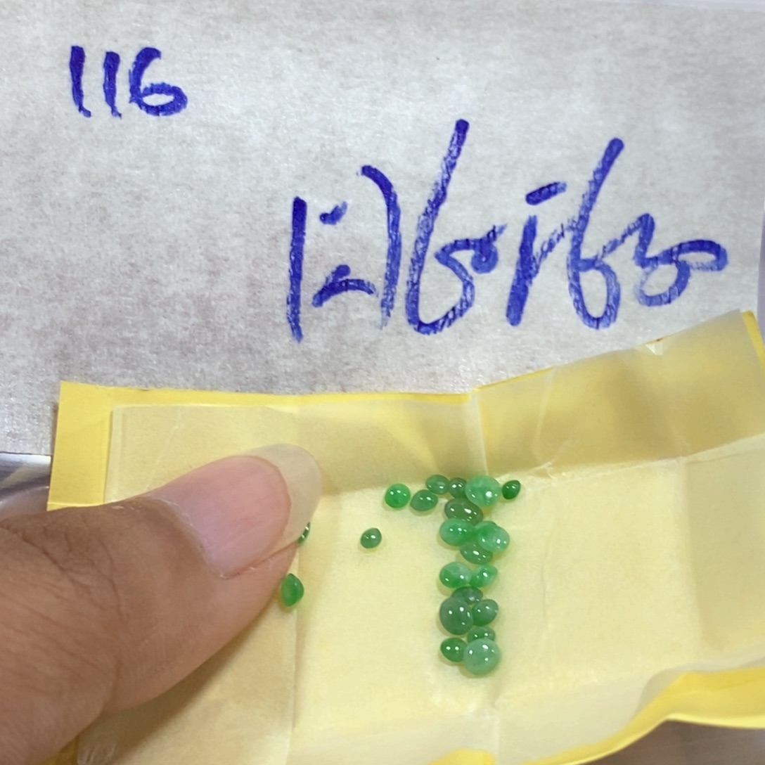 定制翡翠未镶嵌不