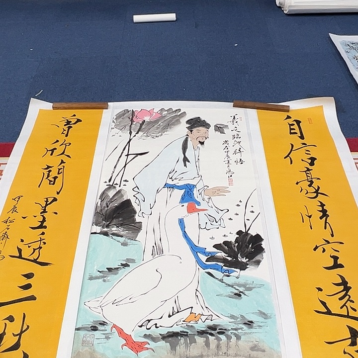 国画书画作品多次