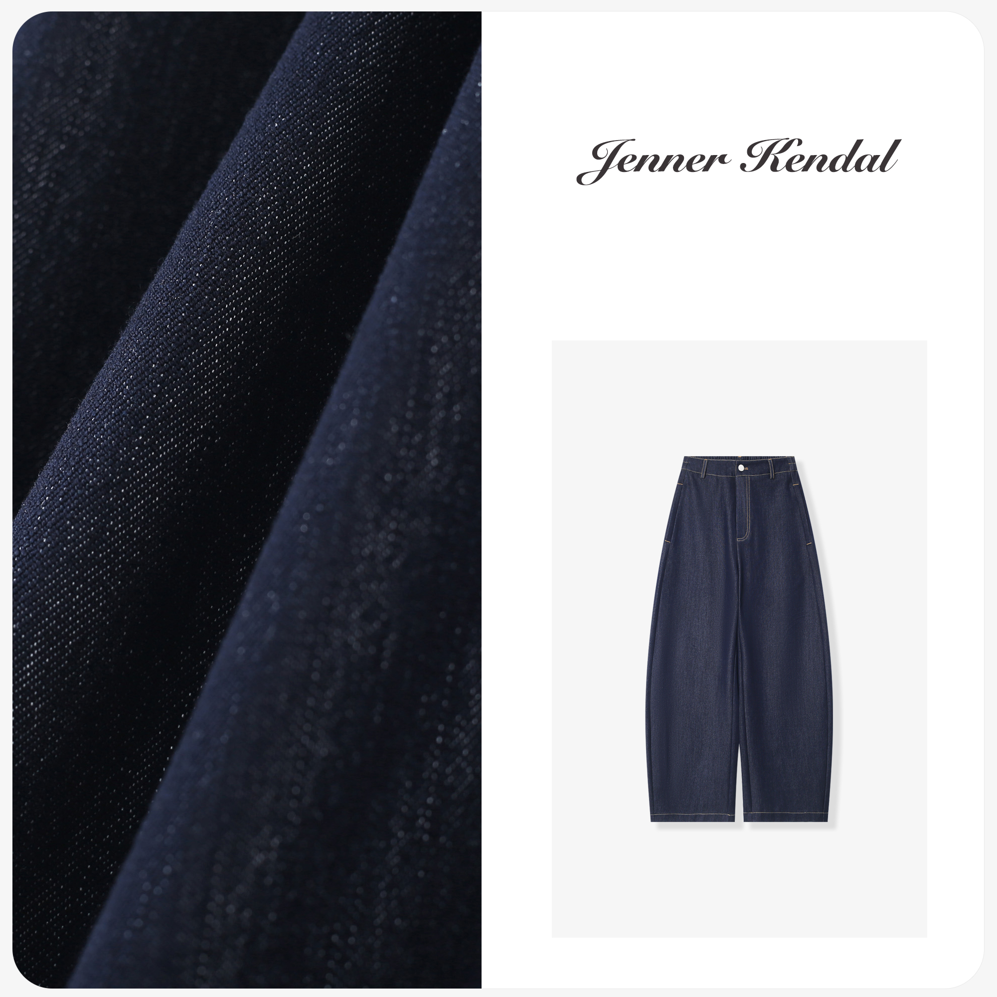 2025新款通勤牛仔裤   3481-8616      