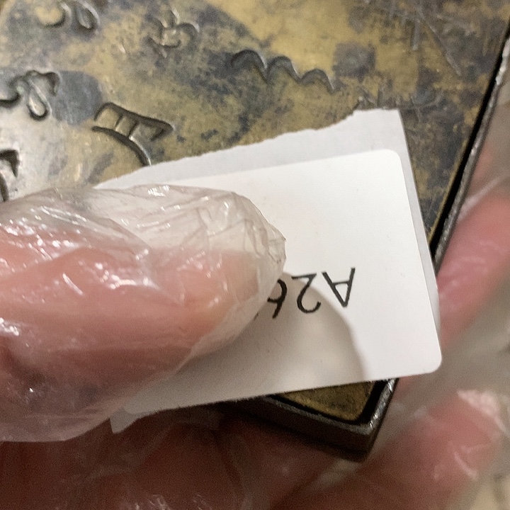 港***饰陶其他262号工艺品