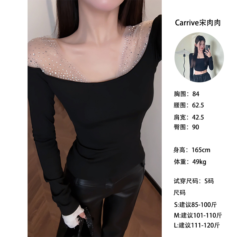 【Carrive宋肉肉】辣妹性感露肩烫钻修身长袖上衣网纱拼接打底T恤女