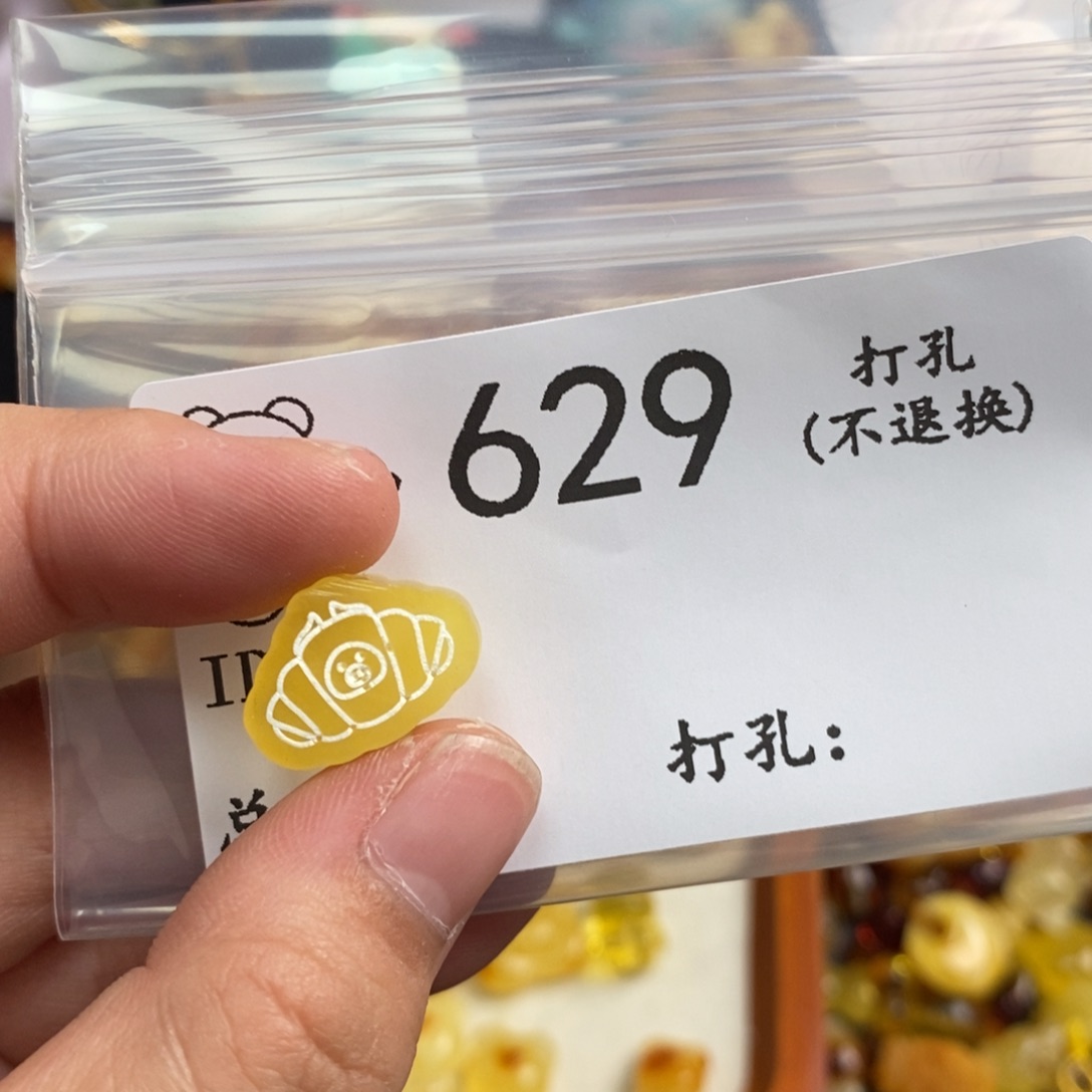 琥珀未镶嵌珠宝奇石