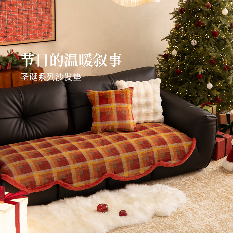 圣诞沙发垫节日装饰氛围感布置沙发盖布冬季毛绒红色格子沙发毯子