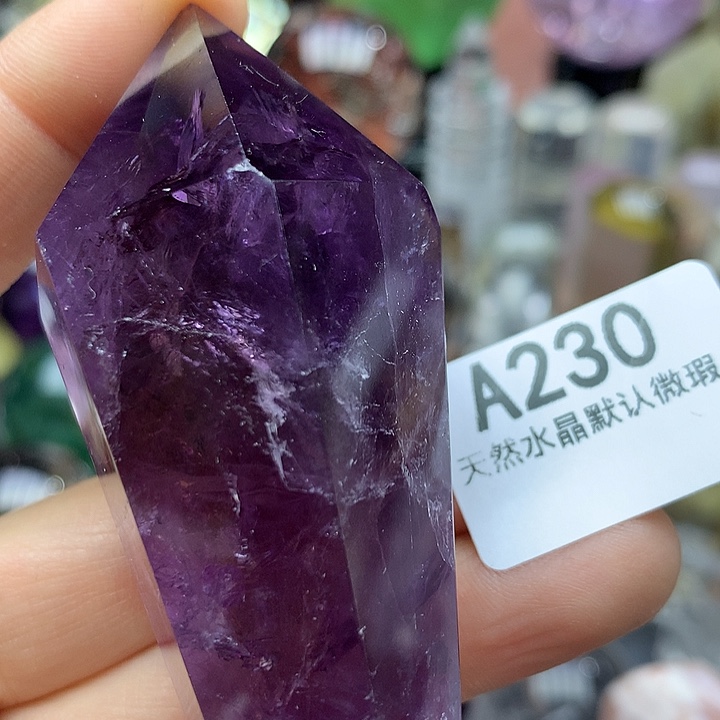 水晶天然紫水晶权杖摆件未镶嵌