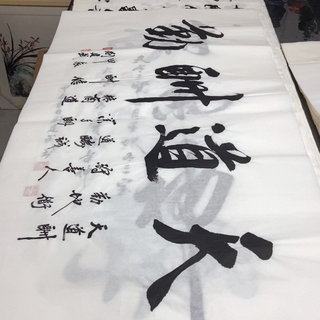 书法老师精品书法