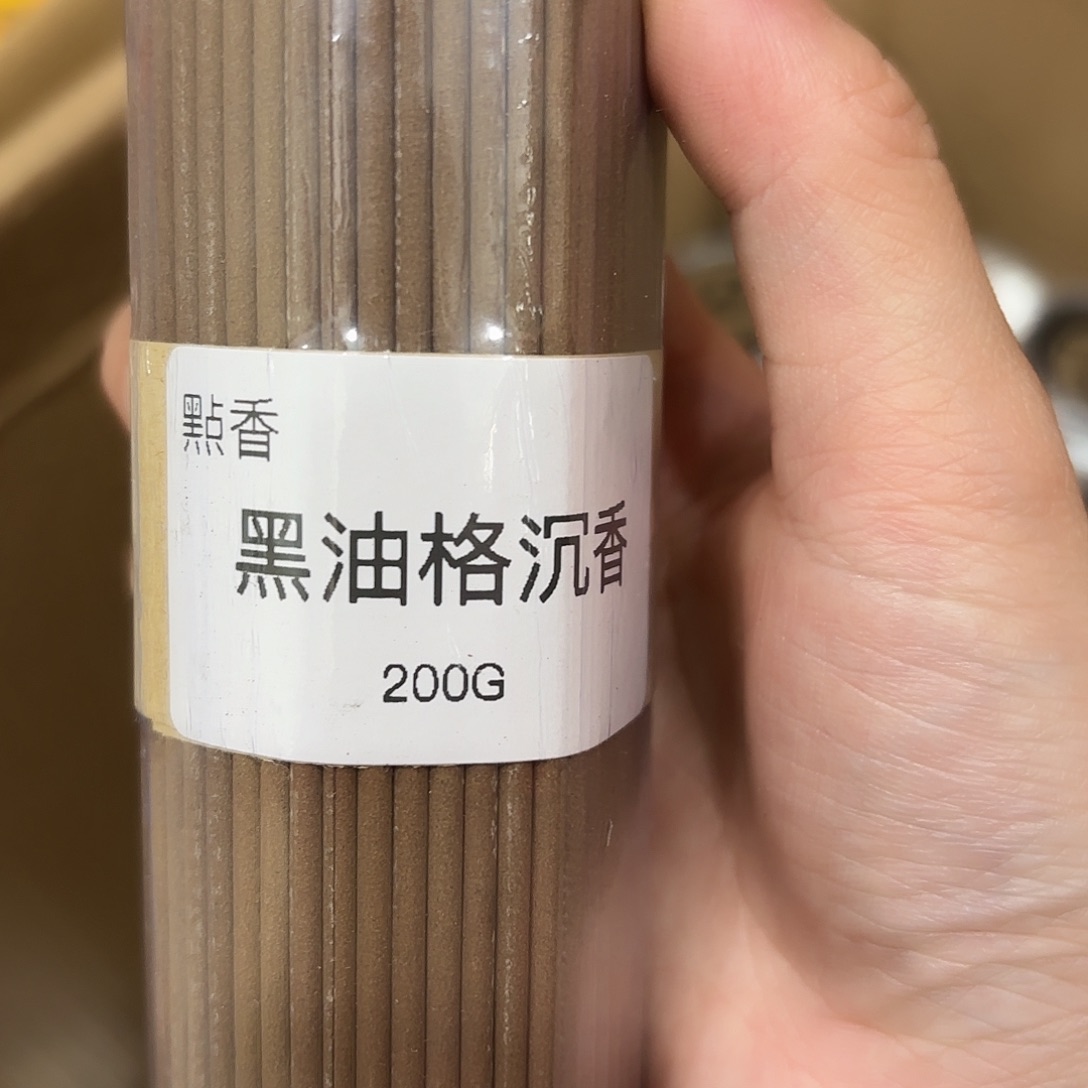 摆件新年快乐福利多多