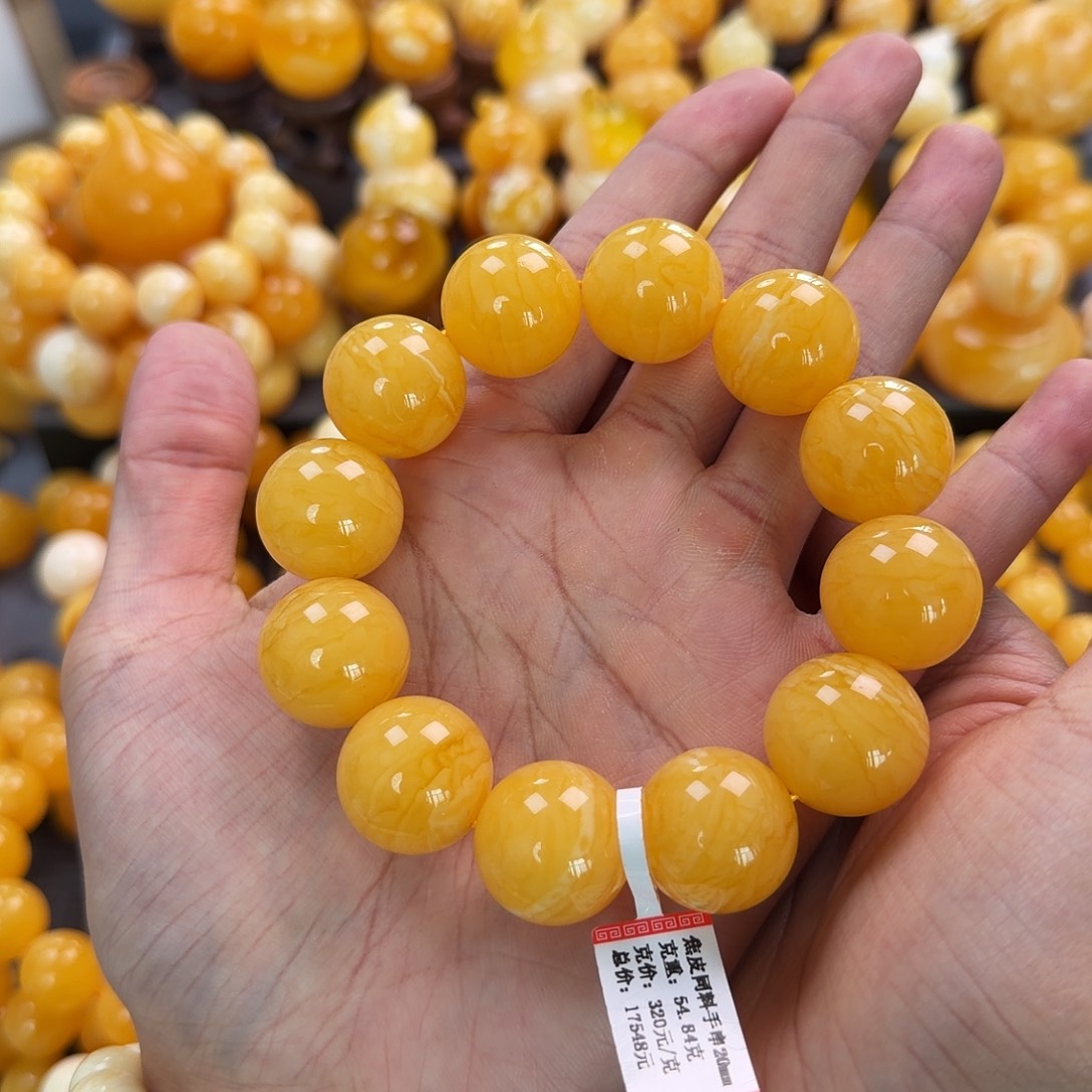 琥珀未镶嵌珠宝奇石20mm同料