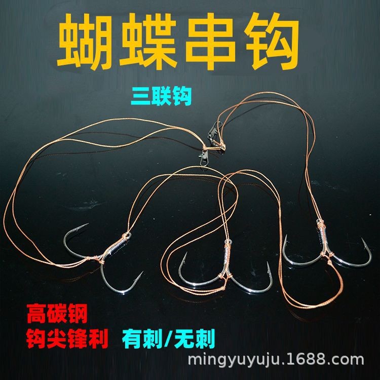 手工蝴蝶锚鱼钩两爪大号刀锋串钩线组钓鱼专用锚钩鱼蝴蝶串钩 
