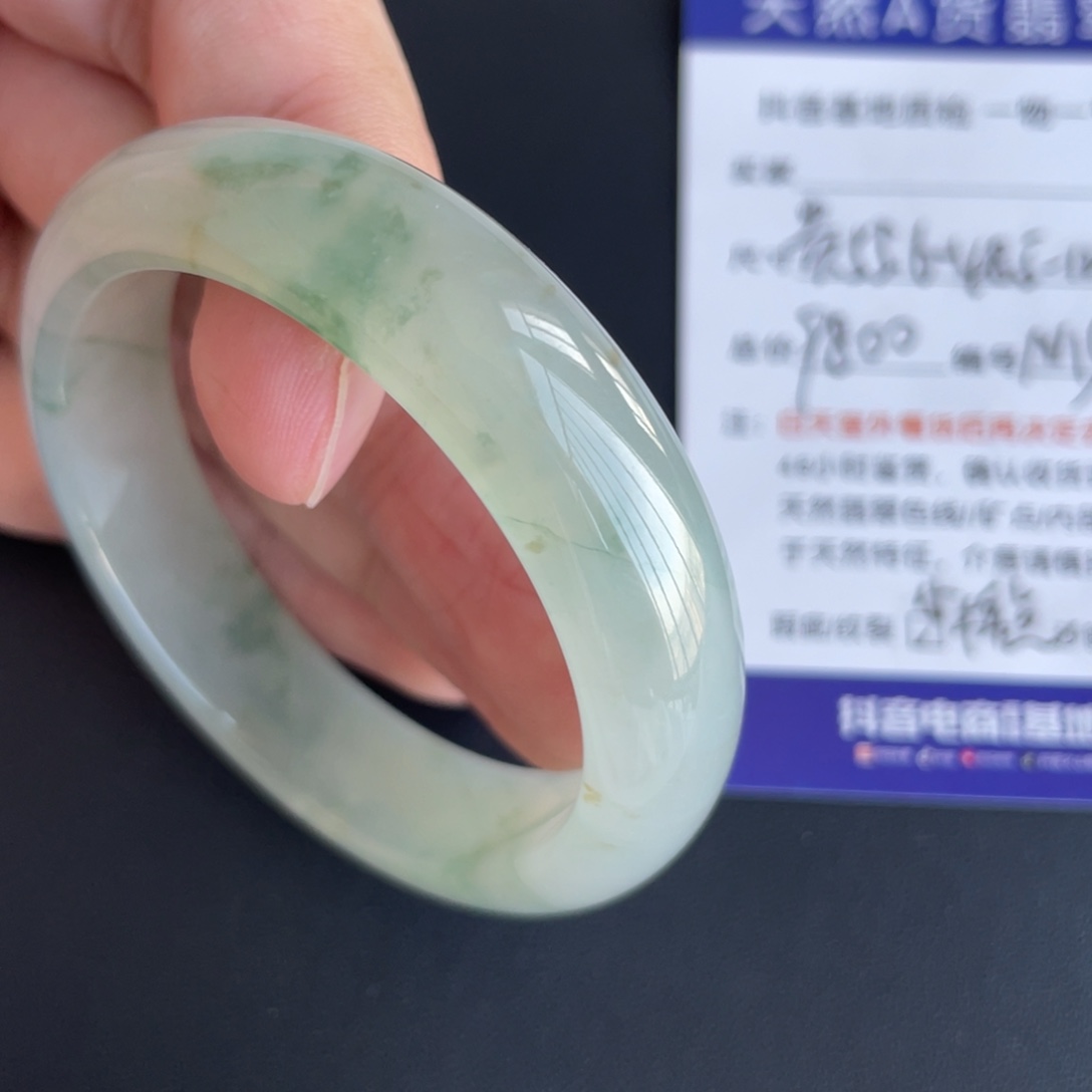 翡翠未镶嵌手镯翡翠