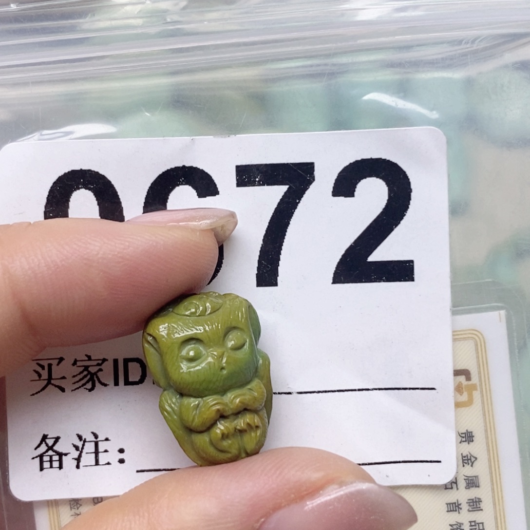 绿松石配饰未镶嵌浅*