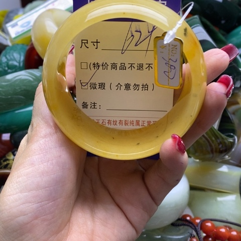 石英质玉手镯未镶嵌