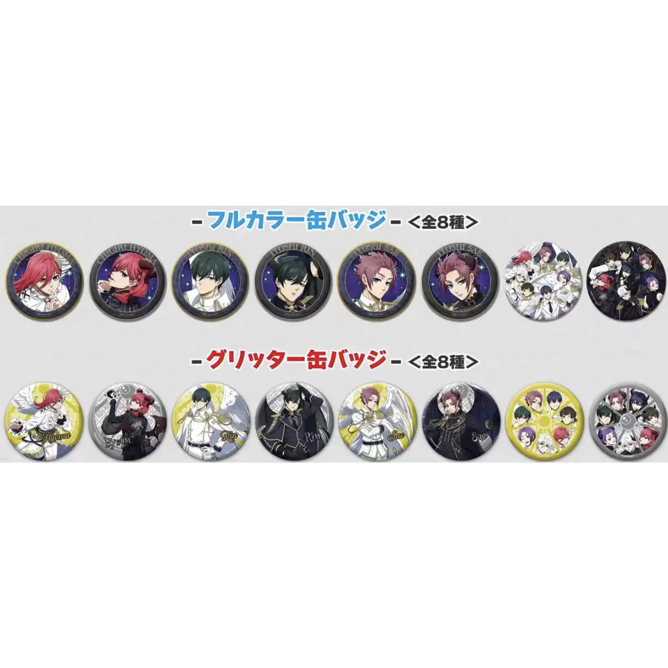 蓝色监狱 天使恶魔二弹vol.2徽章吧唧（默认代拆）