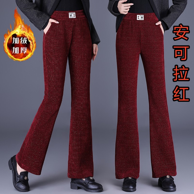 高腰加绒加厚喇叭裤女2025秋季新款休闲裤宽松显瘦松紧微喇裤百搭