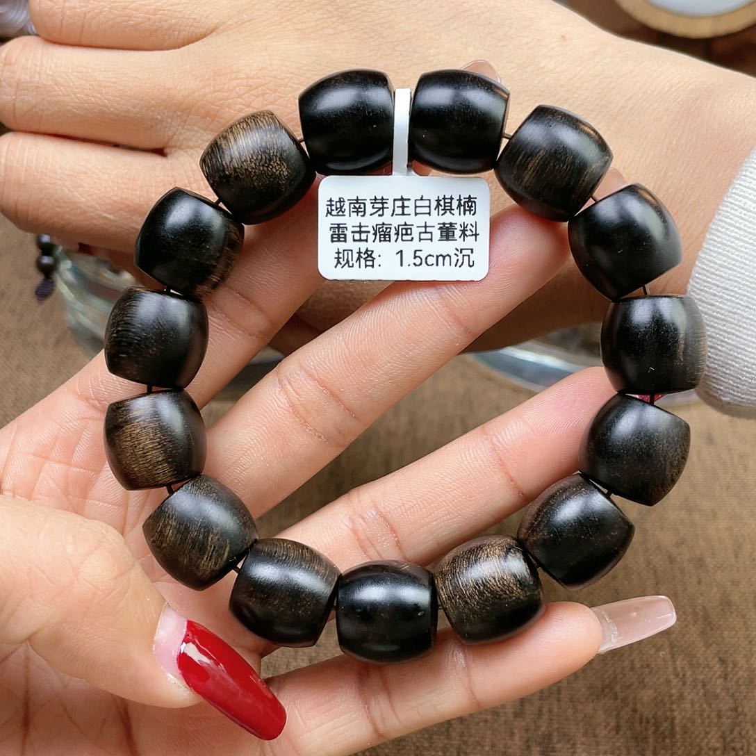 沉香手串好**伴越南芽庄白奇楠雷击瘤疤古董料1.5
