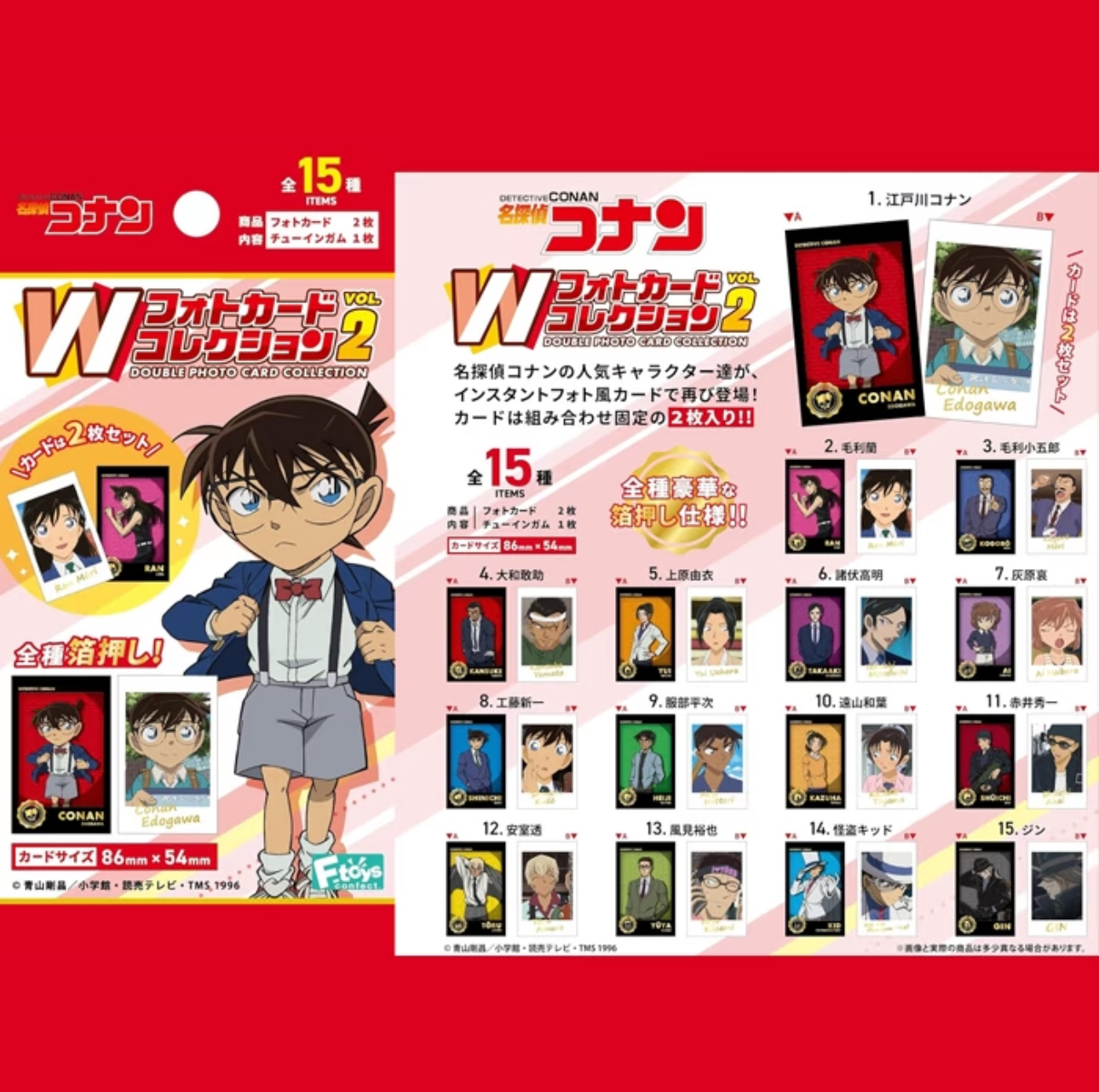 【拆包】名侦探柯南 烫金相卡拍立得第二弹 卡牌盲盒 正版 日谷现货