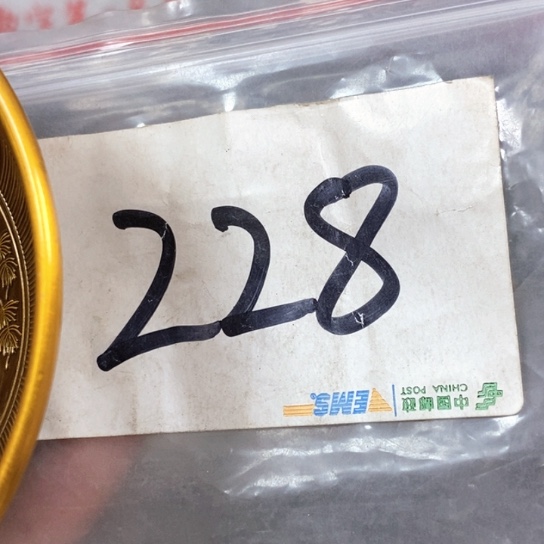 用***9最美古村专属链接