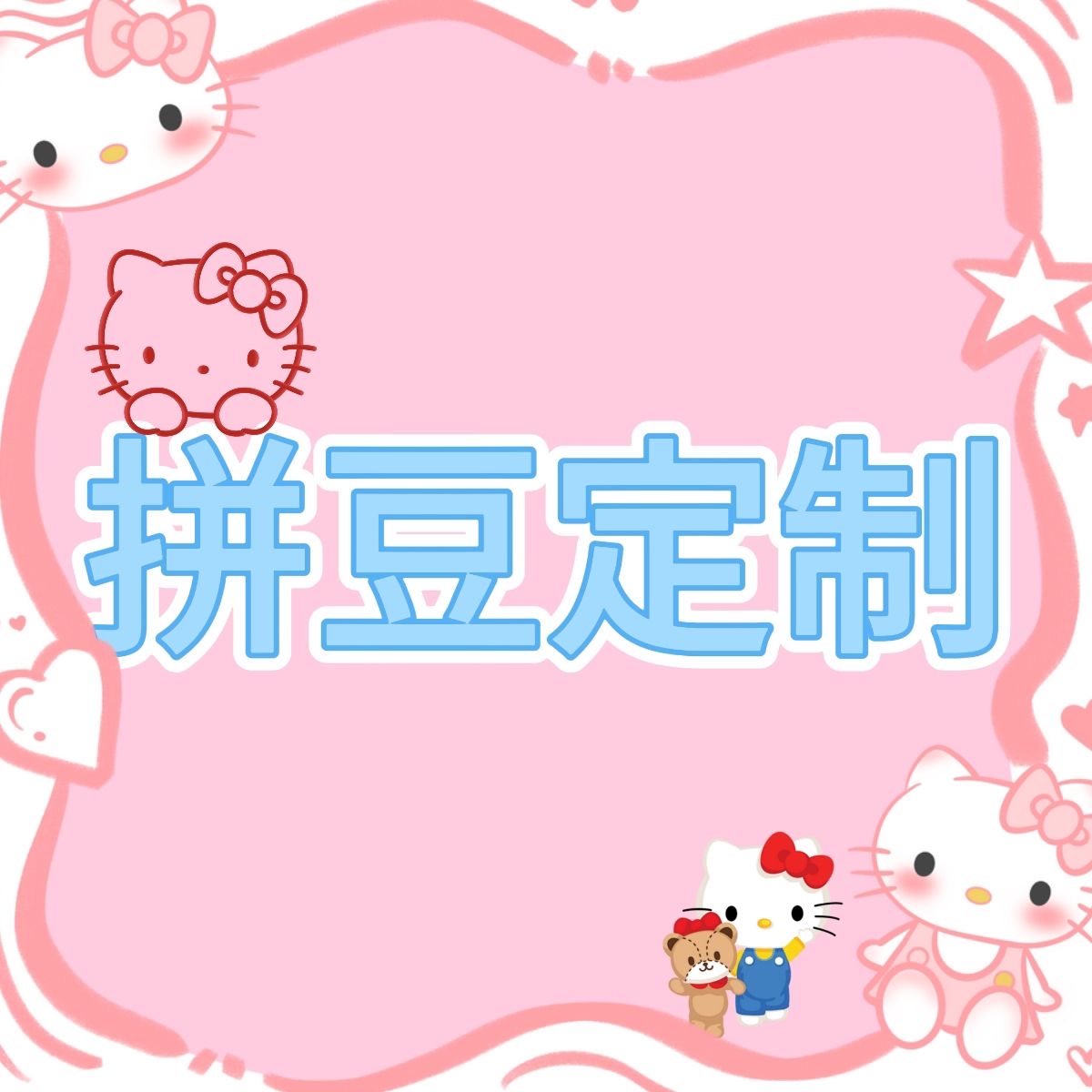 安卓系统定制v功能v+美化主题包定制v安卓定制v主题海贝熊