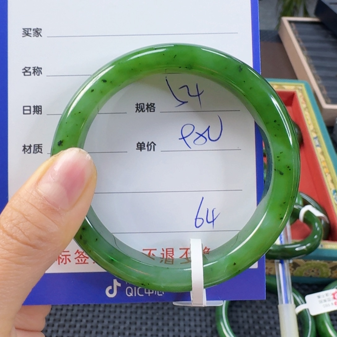 未镶嵌手镯和田玉（碧玉）