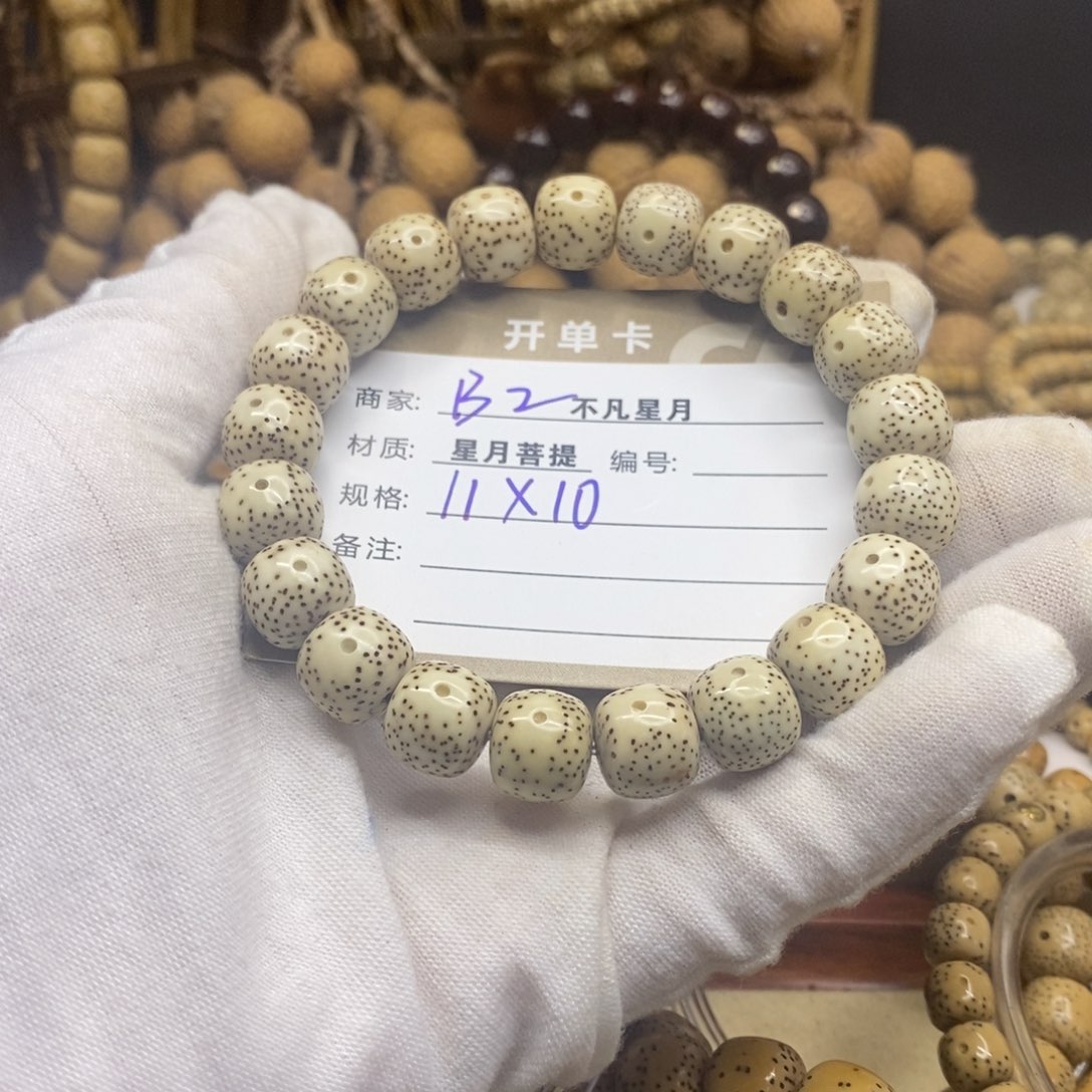 吊坠星月菩提11111112222222