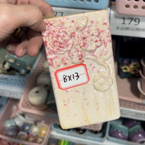 ［所有订单凑满15明天发］8×13