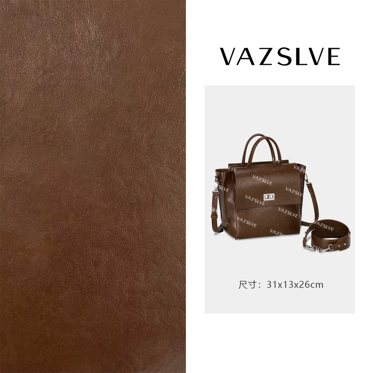 VAZSLVE/原创设计GQ-69322-咖啡 秋冬新款轻奢小包