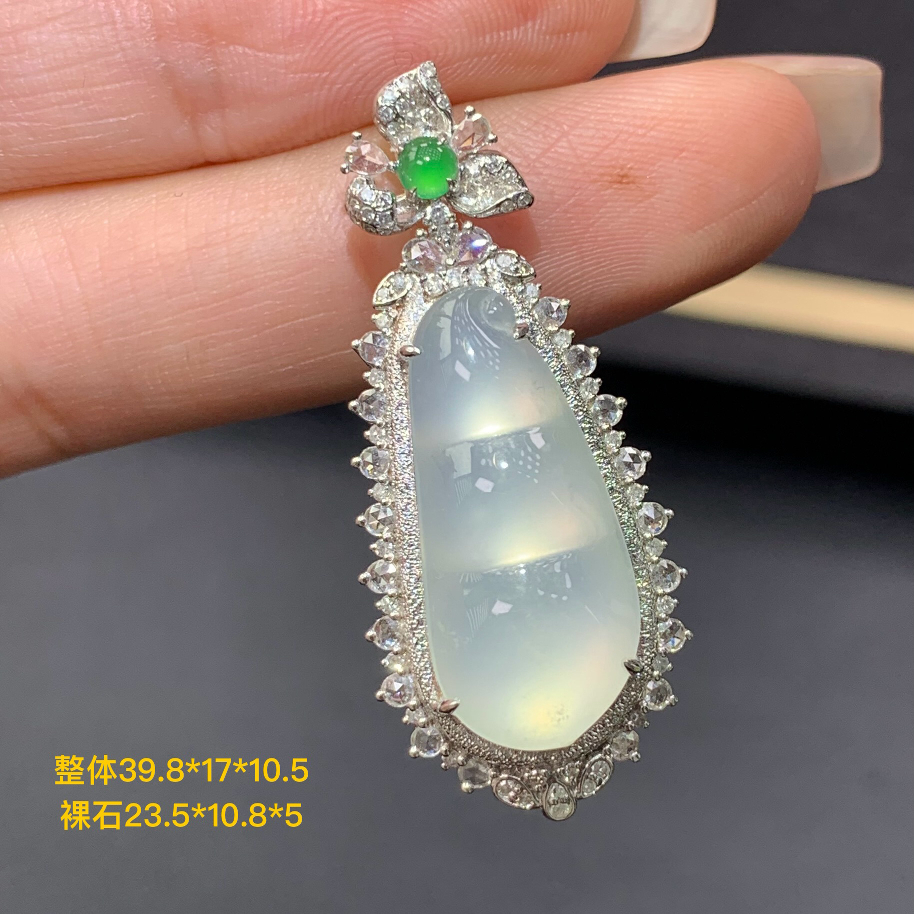 高冰茅台白福豆天然翡翠A货吊坠8.21/LQ厚庄饱满 全景开盖