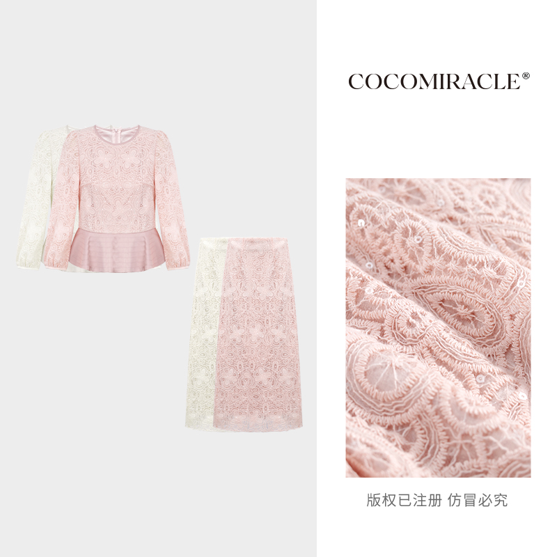 豆豆【松弛感千金】新款蕾丝上衣+蕾丝半裙套装W51TZ112