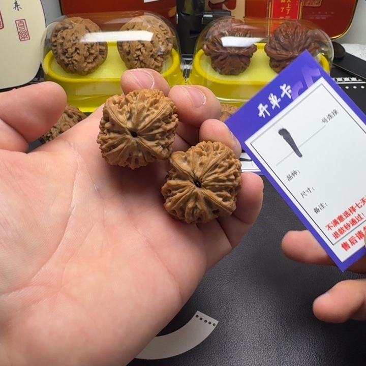 文玩核桃吊坠34龙眼