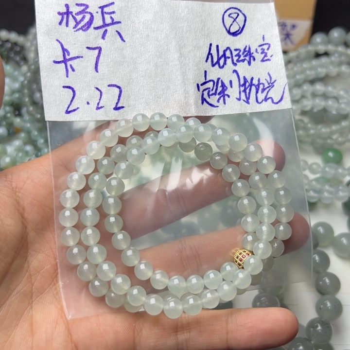 定制翡翠未镶嵌杨*天然缅甸翡翠珠链