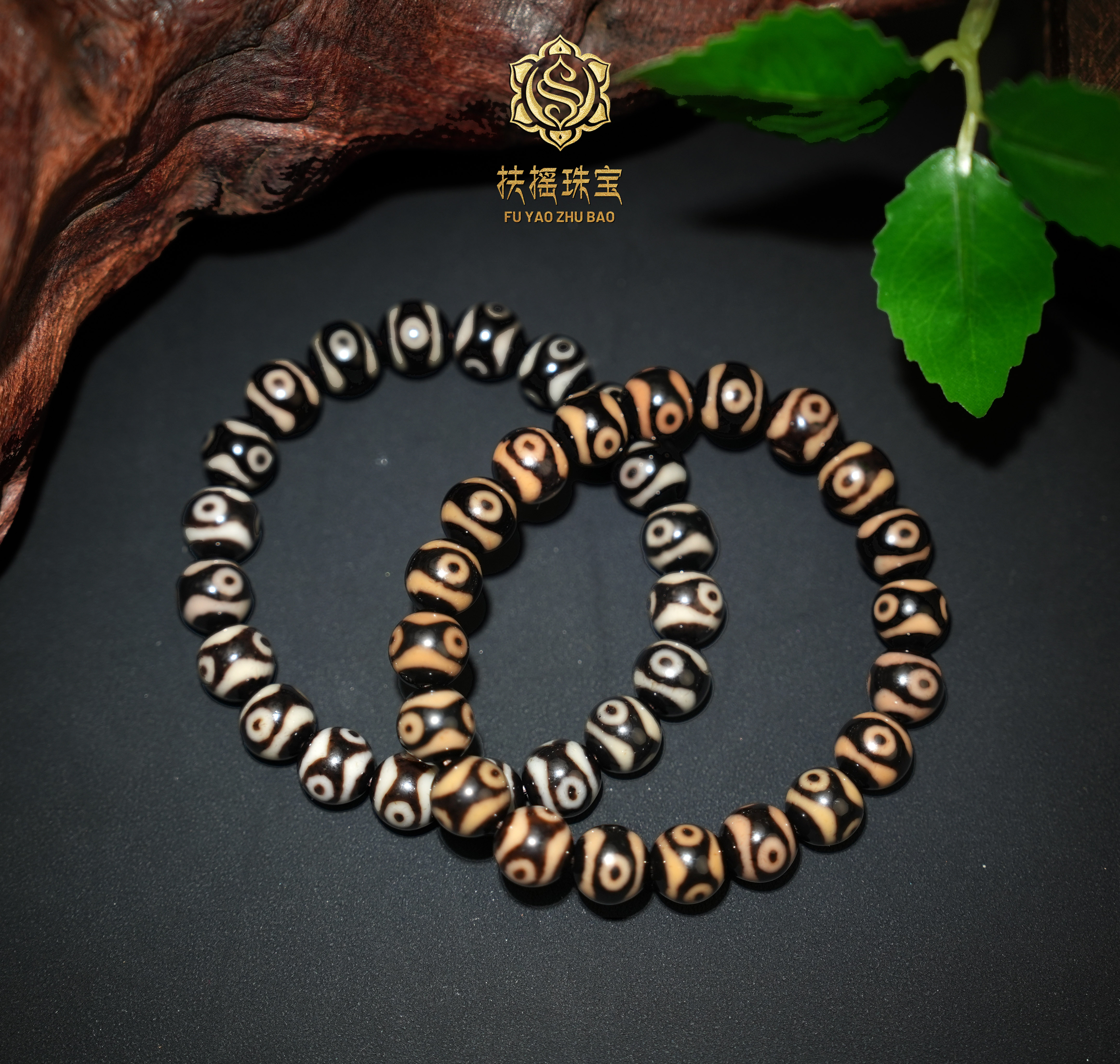 扶摇臻选|聚缘藏Y猫三圆珠玛瑙手串多样性发一1826