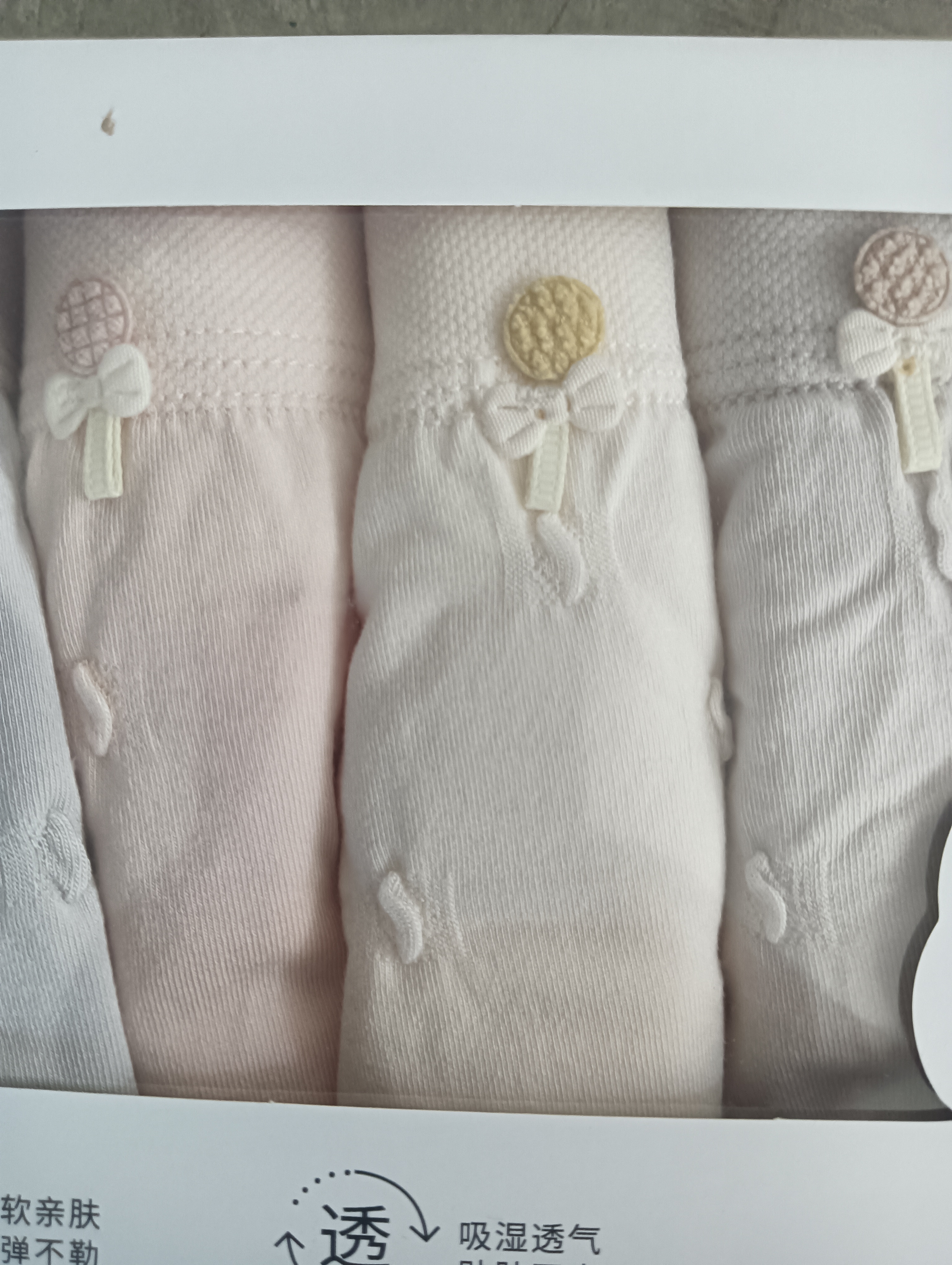 女士内裤不挑色发5条～勺子