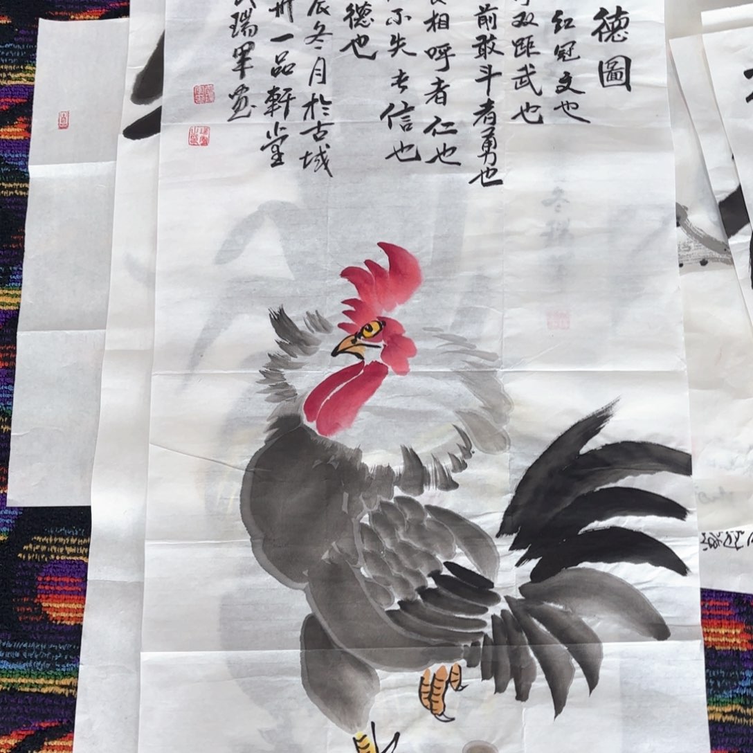 国画武瑞军三尺花鸟朱