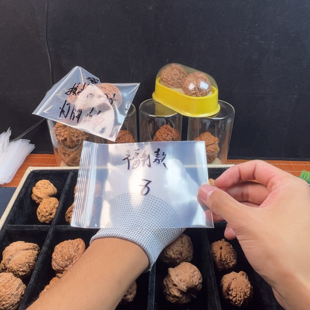 核桃哈哈哈哈哈哈哈哈哈哈哈