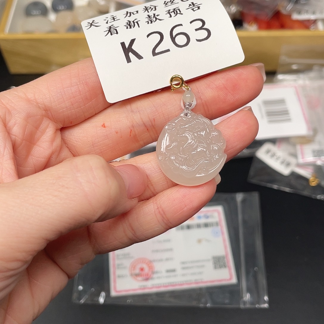 和田玉珠宝半成品未镶嵌K263