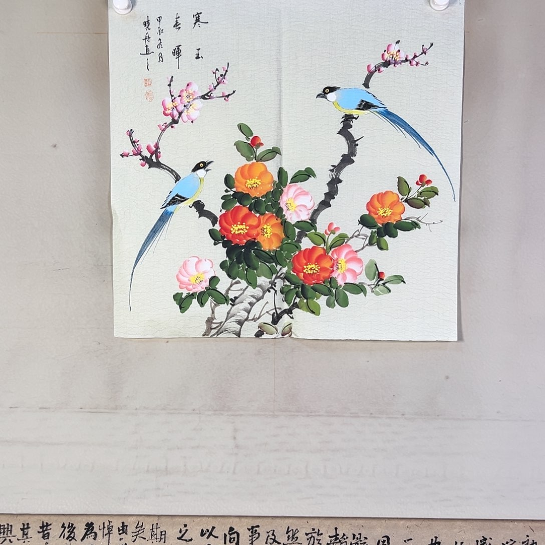 国画128 花鸟在此鸣叫时还要一