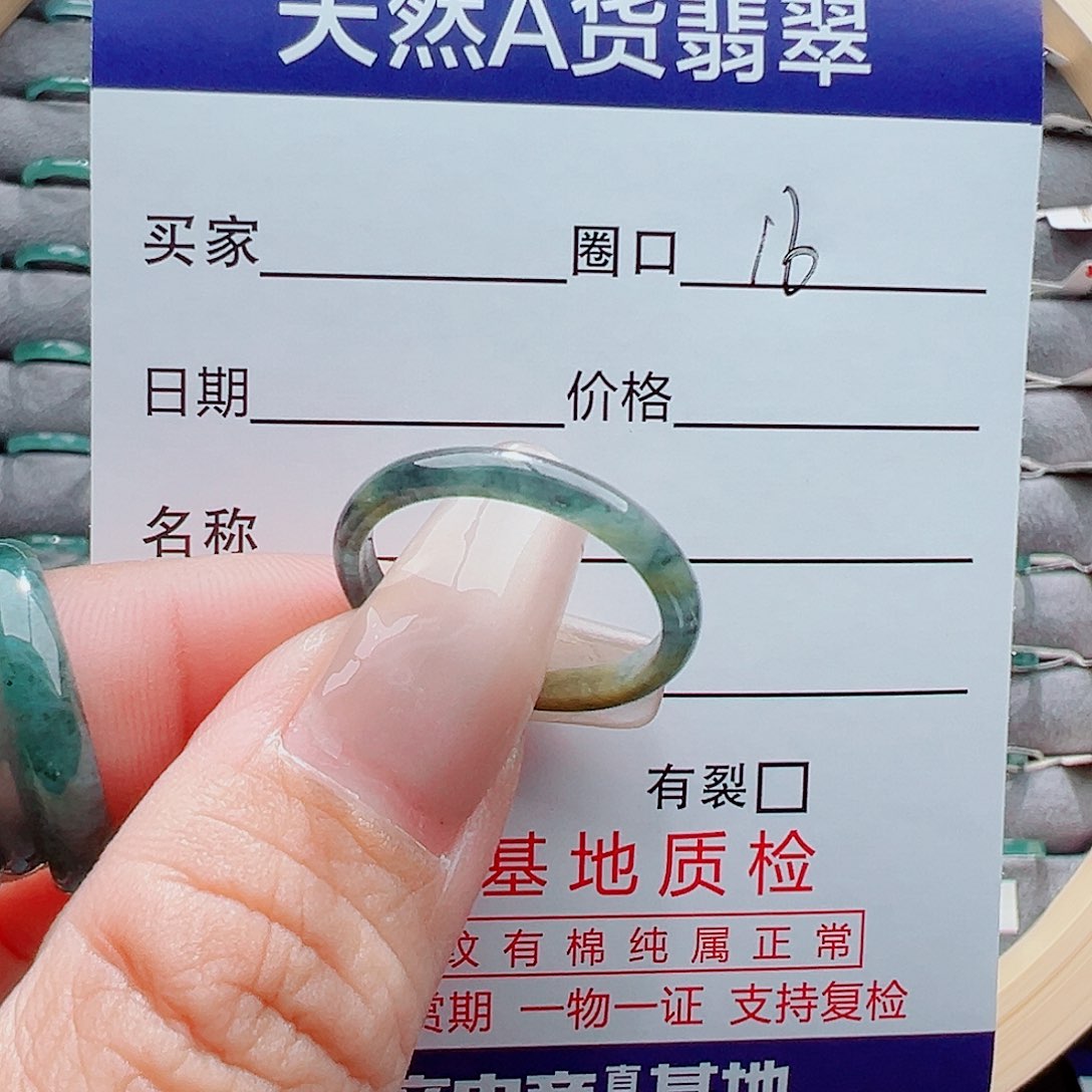 翡翠戒圈未镶嵌戒圈