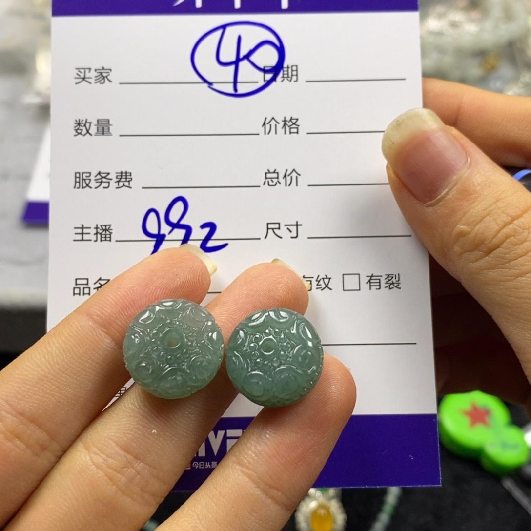 定制翡翠未镶嵌翡翠