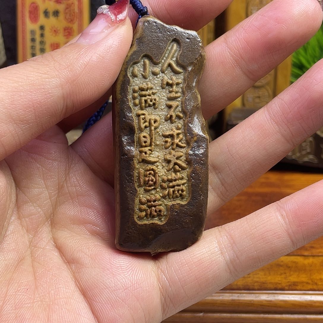 戈壁石25885522588552255555