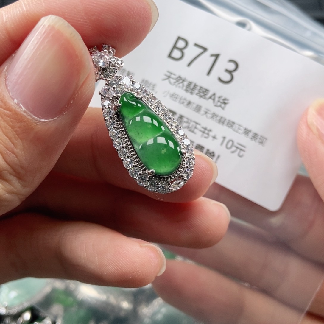 【闪购商品】翡翠吊坠(不含链)未镶嵌