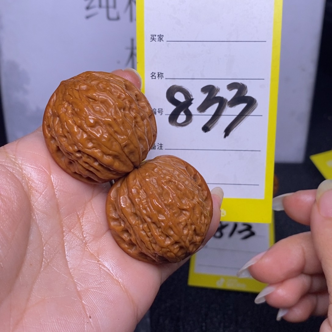 文玩核桃把件833/35铁锤