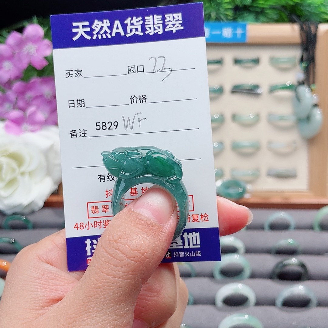 暖***阳翡翠未镶嵌戒指天然翡翠WF5829