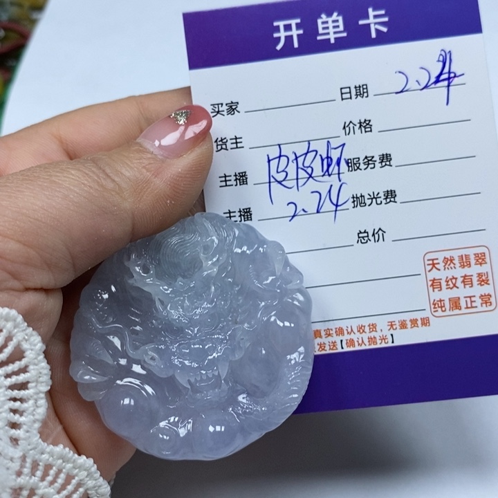 翡翠颈饰未镶嵌芊*