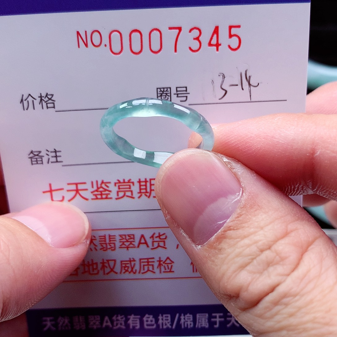 【闪购商品】翡翠戒指未镶嵌天然